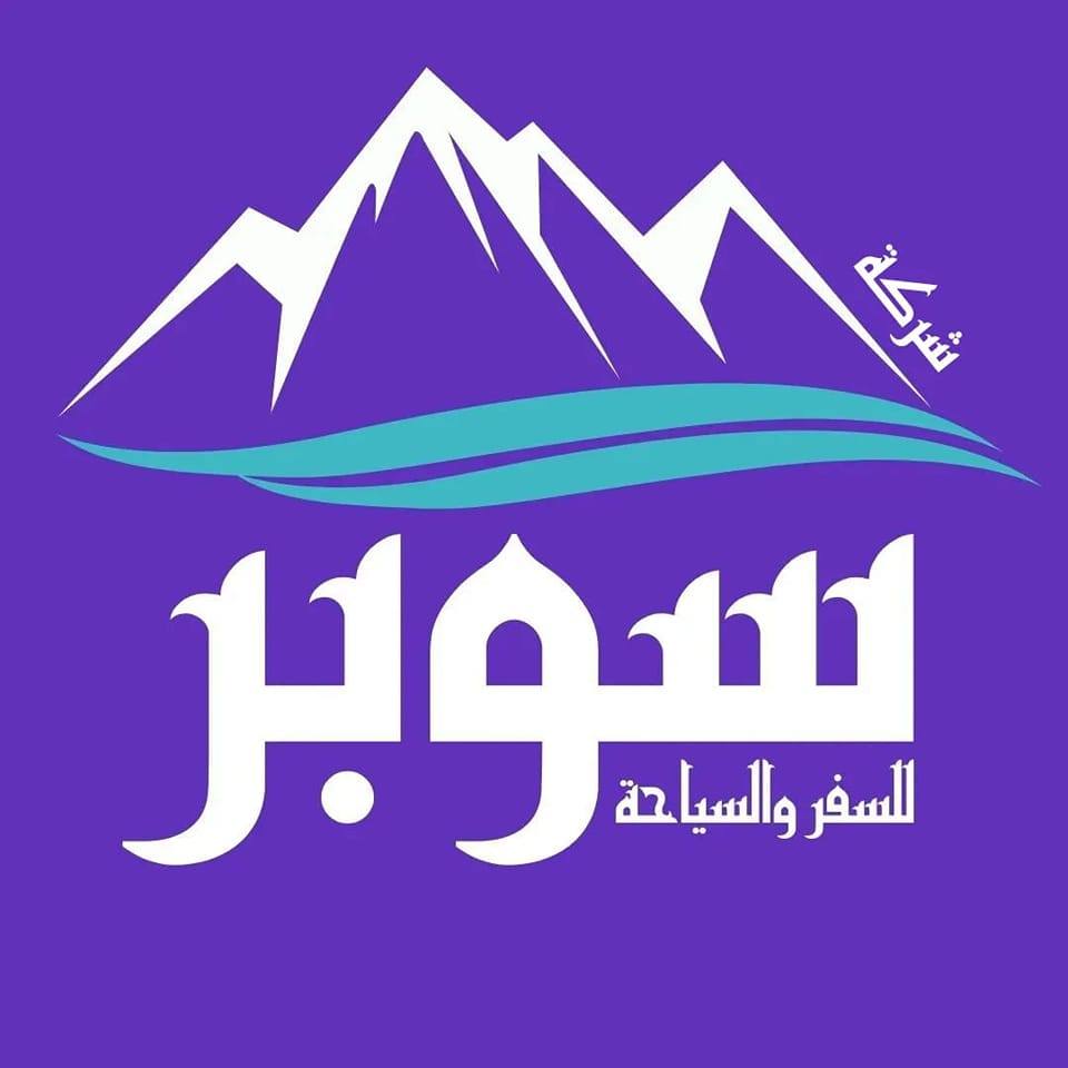 صورة رئيسية